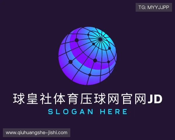 了解球皇社博球平台网址112111